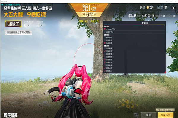 CF手游牙签打外挂软件效果